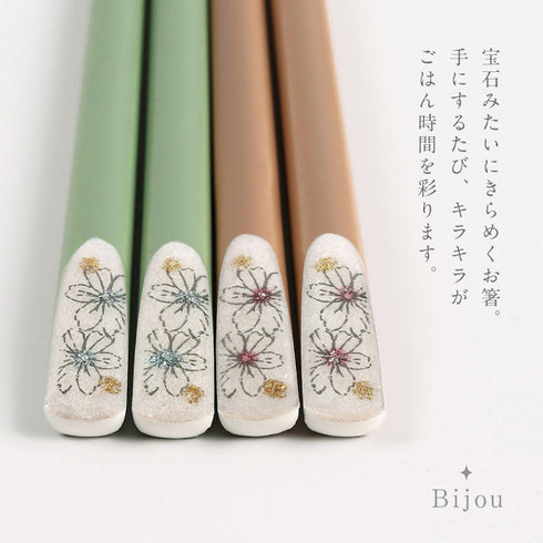 and NATURE ビジュー.|s2